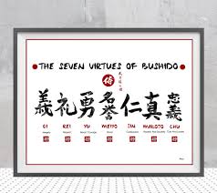 Samurai Warrior Code Print - Image 3